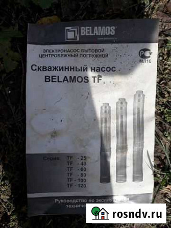 Погружной насос Верхний Мамон - изображение 1