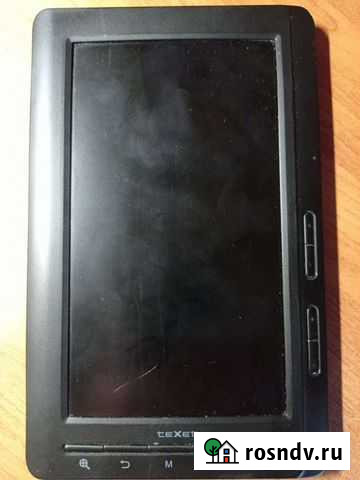 Электронная книга Омск - изображение 1