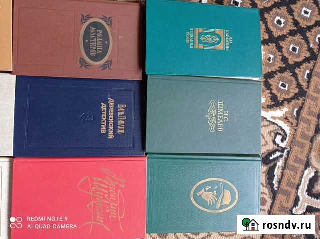 Книги Заринск - изображение 1