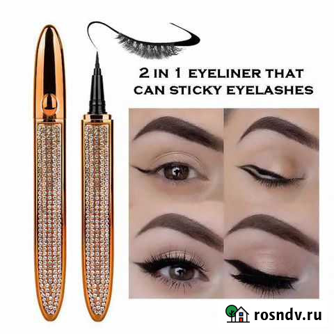 Клей подводка для накладных ресниц водостойкая Рязань - изображение 1