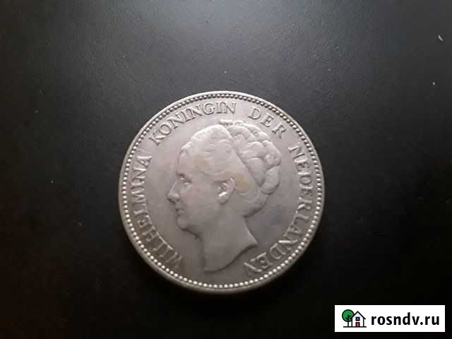 Серебряные монеты Ногинск - изображение 1