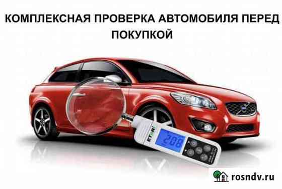 Автоподбор Горно-Алтайск