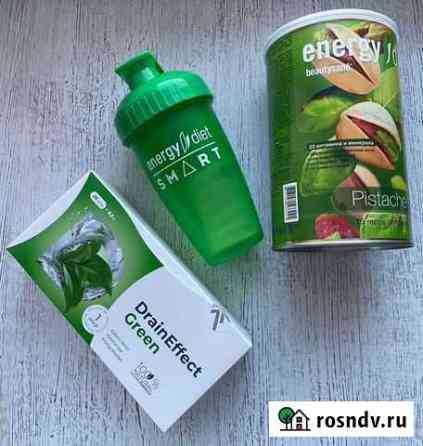 Набор Energy Diet и Drain effect Киров