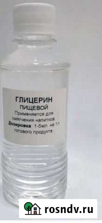 Глицерин пищевой. Германия. Объем от 0.5л Кемерово - изображение 1