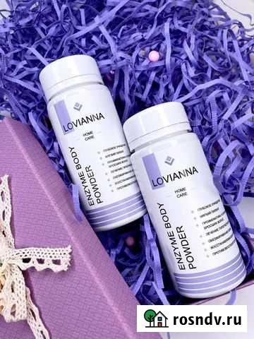 Энзимная пудра до/после депиляции Ярославль - изображение 1