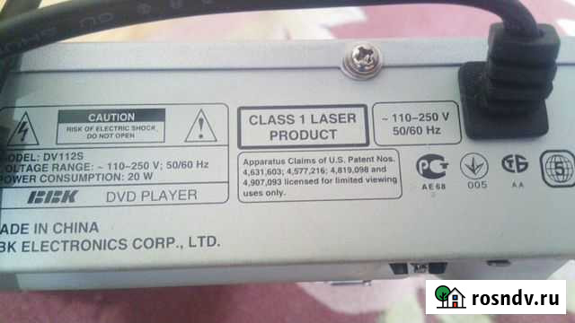 Двд Тюмень - изображение 1