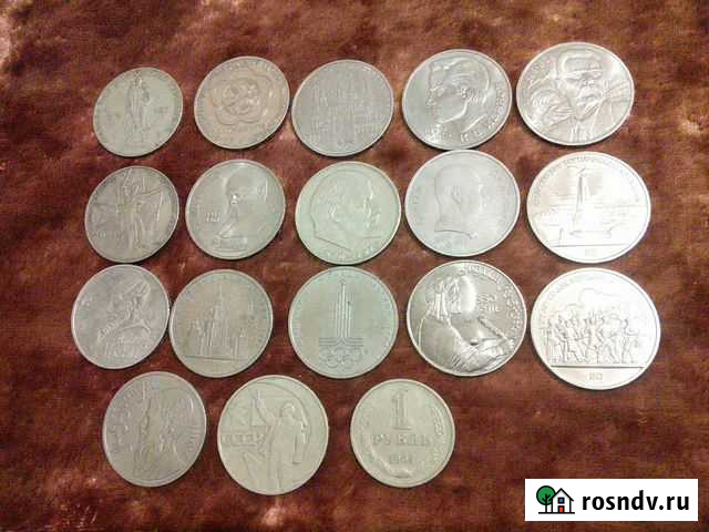 Юбилейные рубли СССР 18 шт Великий Новгород - изображение 1