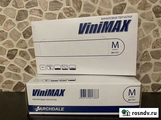 Перчатки виниловые Киржач - изображение 1