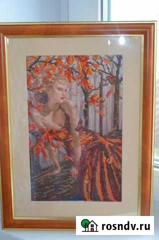 Осень Одинцово - изображение 1