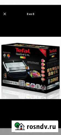 Электрогриль Tefal optigrill XL Волжский - изображение 1