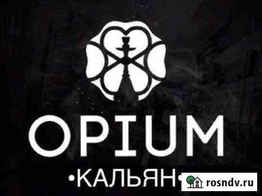 Организация мероприятий аренда кальяна Мелеуз