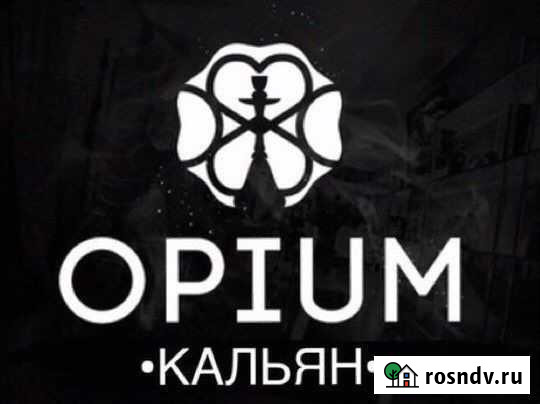 Организация мероприятий аренда кальяна Мелеуз - изображение 1