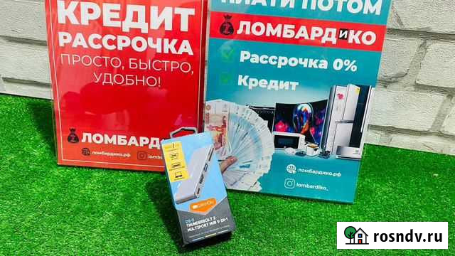 Разветвитель HUB для компа сanyon DS-5 (Б 5766) Красноярск - изображение 1