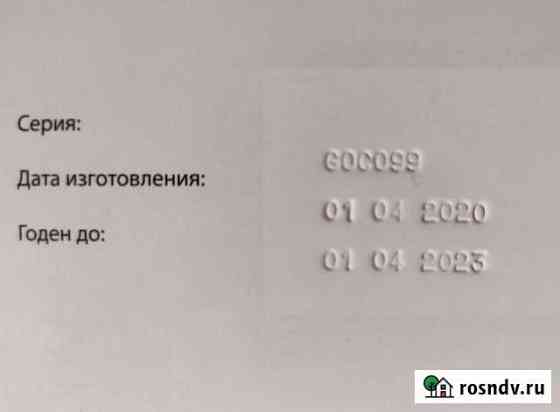 Иноферт Ковров