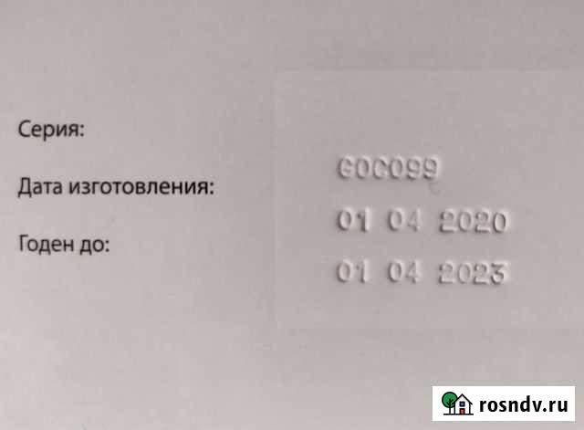 Иноферт Ковров - изображение 1