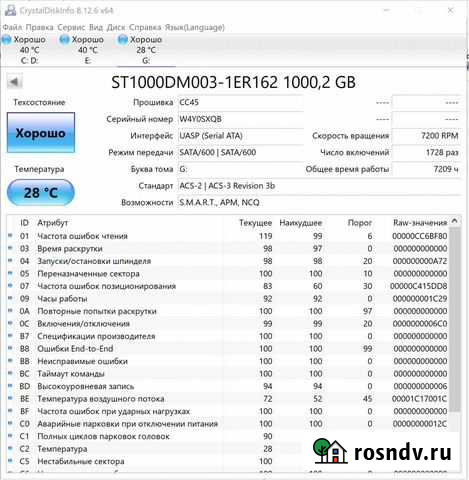Жесткий диск Seagate 1TB ST1000DM003 Арзамас - изображение 1