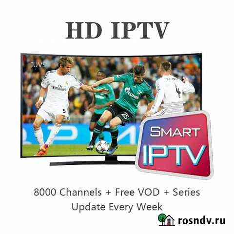 Iptv Пенза
