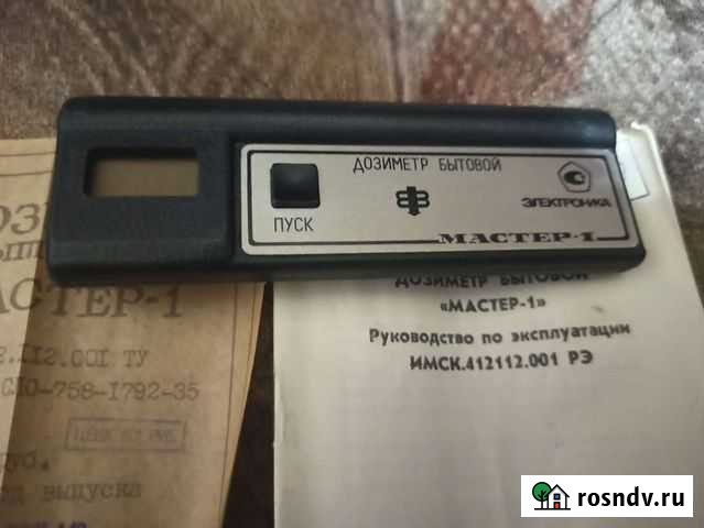Дозиметр Мастер-1 СССР 1991 год Брянск - изображение 1