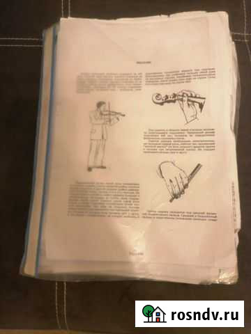 Книга для занятий скрипкой Анапа - изображение 1