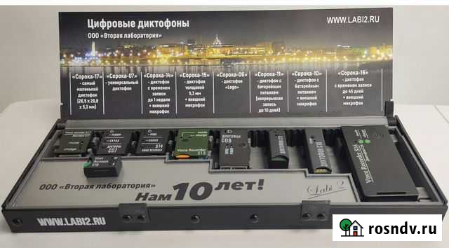 Цифровые диктофоны Сорока, официальная продукция Москва - изображение 1