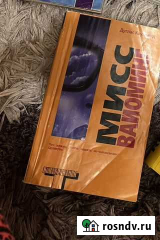 Мисс Вайоминг Тамбов - изображение 1