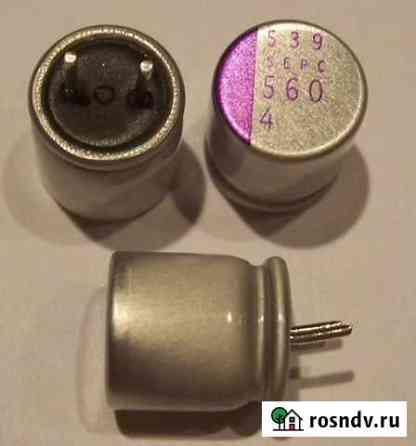 Полимерные конденсаторы OS-CON 560mF 4v Чита