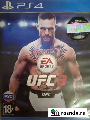 Игры для приставок ps4 бу Касли - изображение 1