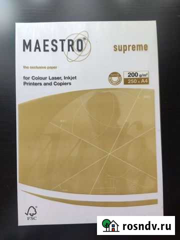 Бумага для принтера, копира, ксерокса Maestro Mond Дзержинский - изображение 1