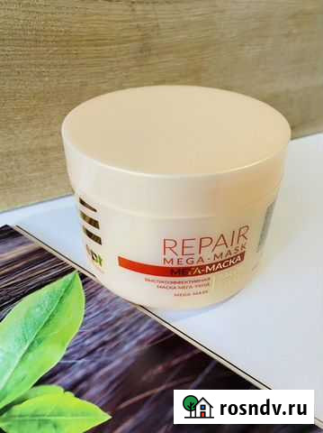 Мега- Маска для волос Воронеж - изображение 1