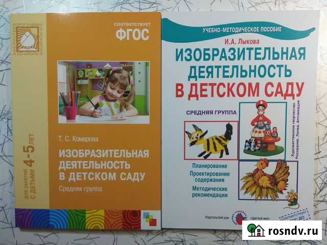 Книги по рисованию Новомосковск - изображение 1