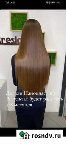 Ботокс /нанопластика Надым - изображение 1