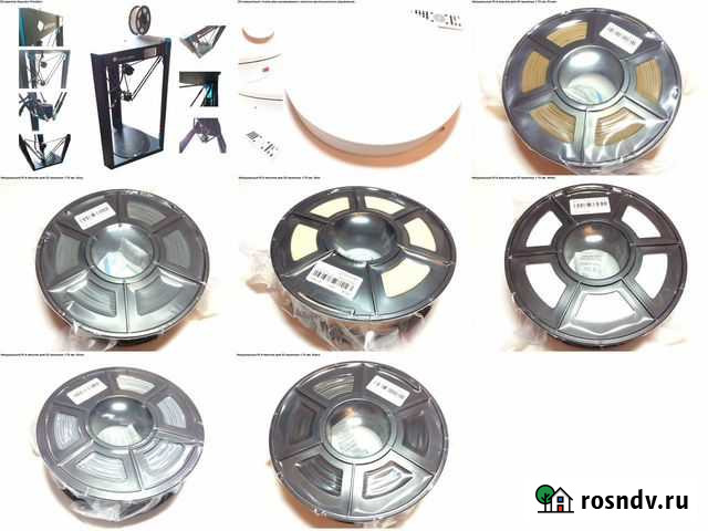 3D принтер Anycubic Predator и аксессуары (01) Москва - изображение 1