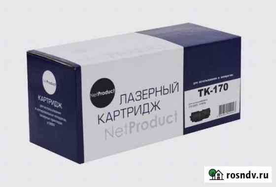 Тонер-картридж NetProduct TK-170 Краснодар