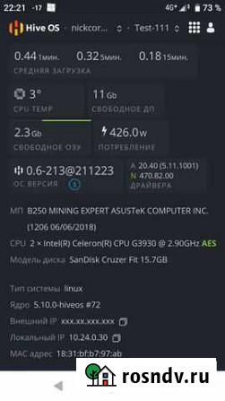 Материнская плата Asus B250 Mining Expert 19Gpu Красноярск - изображение 1