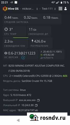 Материнская плата Asus B250 Mining Expert 19Gpu Красноярск - изображение 1