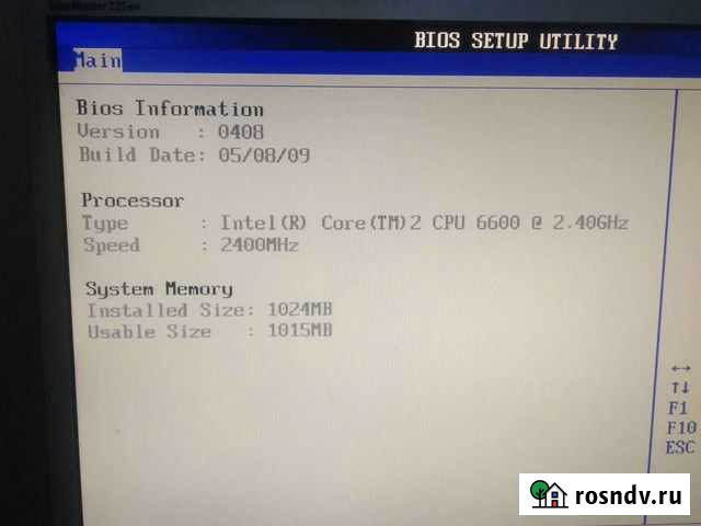 Системный блок Кыштым - изображение 1