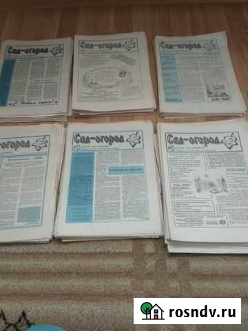 Газета Волгоград - изображение 1