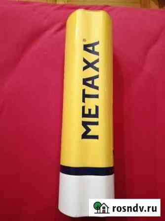 Железная коробка от Metaxa Краснодар