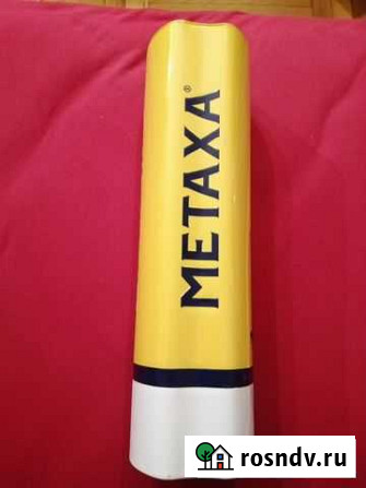 Железная коробка от Metaxa Краснодар - изображение 1