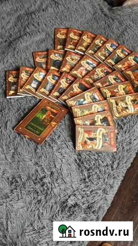 Книги Зональная Станция - изображение 1