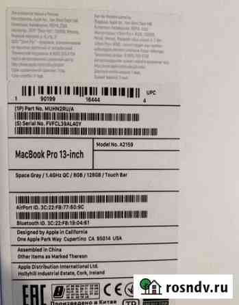 Macbook pro 13 2019 128 Красногорск