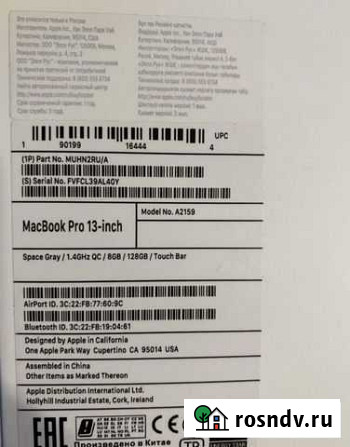 Macbook pro 13 2019 128 Красногорск - изображение 1