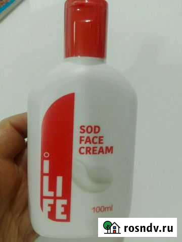 Крем для лица с коллагеном Махачкала - изображение 1