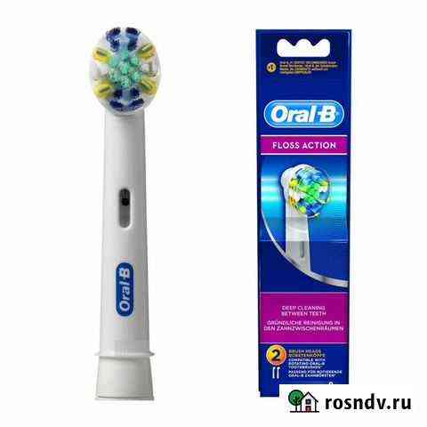 Насадки Oral-B Floss Action Оригинал Омск