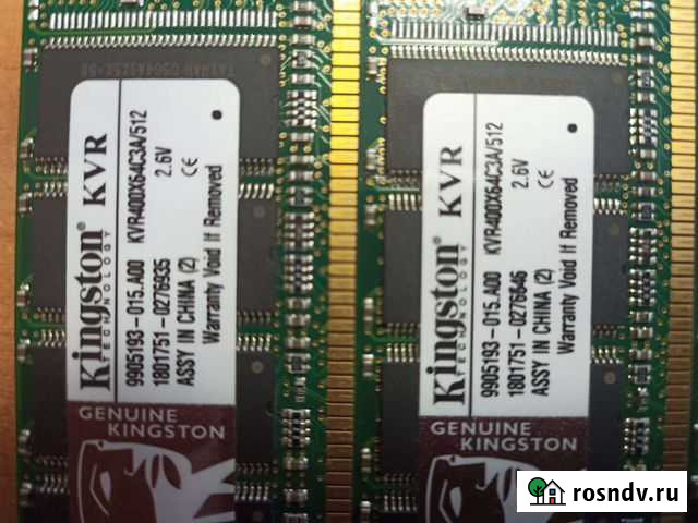 Память DDR1 512MB Курган - изображение 1