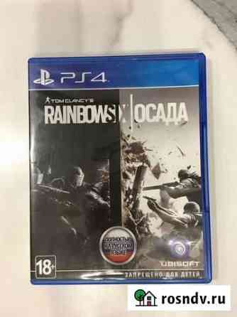 Игра Tom clancys rainbow six siege Ps 4 Железногорск