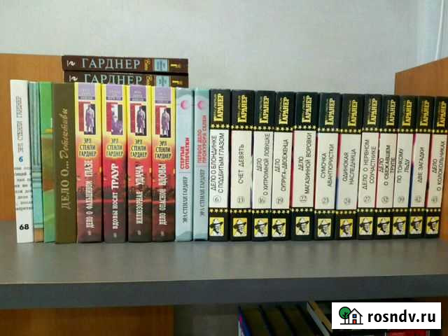 Книги детективы. Эрл Стенли Гарднер Бердск - изображение 1