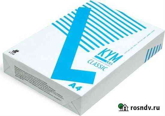 Бумага KYM Lux Classic, A4, 80г, 500л Смоленск