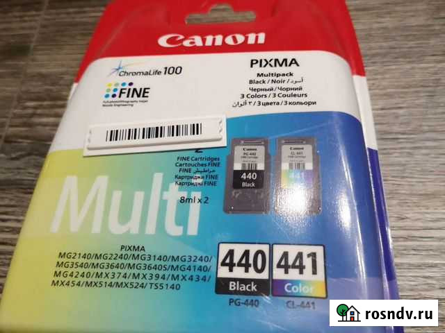 Картриджи Canon PG-440/CL-441 Multipack Люберцы - изображение 1