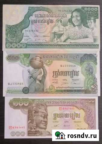 Банкноты Камбоджы Норильск - изображение 1